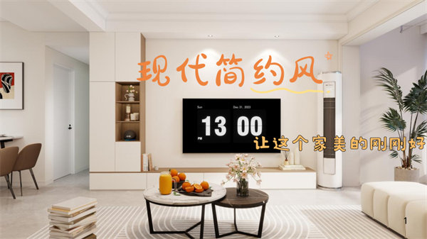 香山匯騰苑81㎡|淺色系現(xiàn)代簡約風(fēng)，這個家美得剛剛好