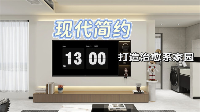 中央御府112㎡|黑白木三色交響，打造當(dāng)代年輕人的治愈系家園